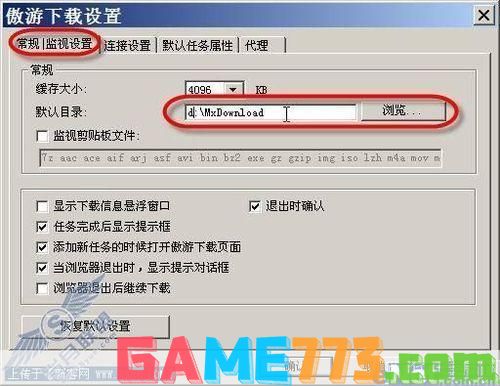 迅雷联盟怎么用: 迅雷联盟的使用方法详解