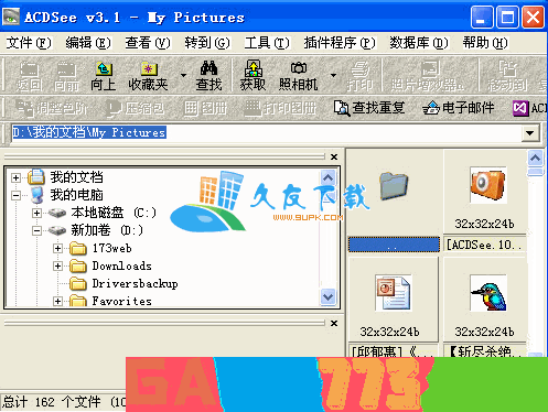 acdsee3.1美化版: ACDSee 3.1美化版：打造个性化的图片浏览体验