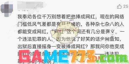 <b>抖音</b>今瓶没周某人是什么梗