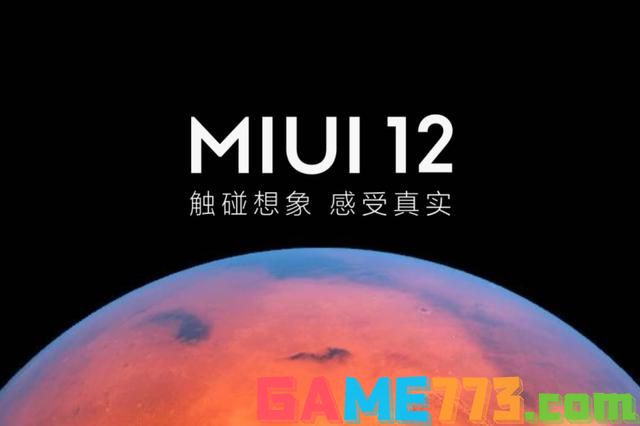 MIUI12虚拟身份证怎么开启