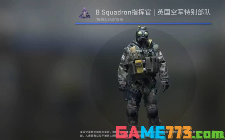 csgo苍蝇头探员介绍图2