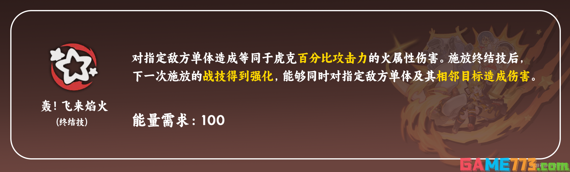 崩坏星穹铁道桑博虎克怎么加点 虎克天赋加点及技能详解