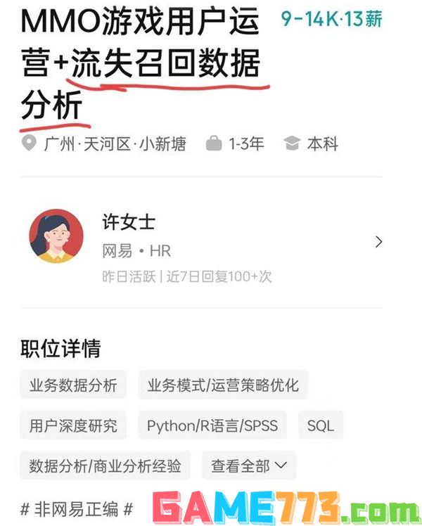 魔兽国服消息：国服即将回归?最快元旦官宣最快春节开服?