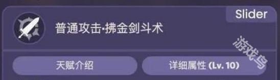 原神迪希雅值得培养吗