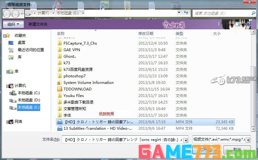 psp看电影软件psp VideoEncoder使用图文教程<b>好用</b>