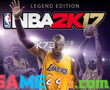 NBA2K17全球员能力值一览