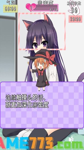 猫耳少女手游最新版