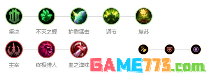 lol2020慎天赋符文怎么搭配03.png