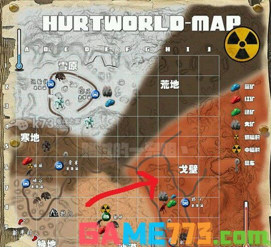 伤害世界HurtWorld快速打装备方法