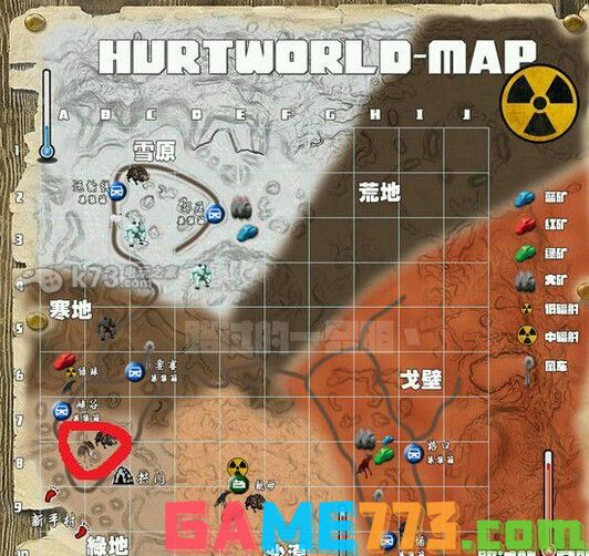 伤害世界HurtWorld快速打装备方法