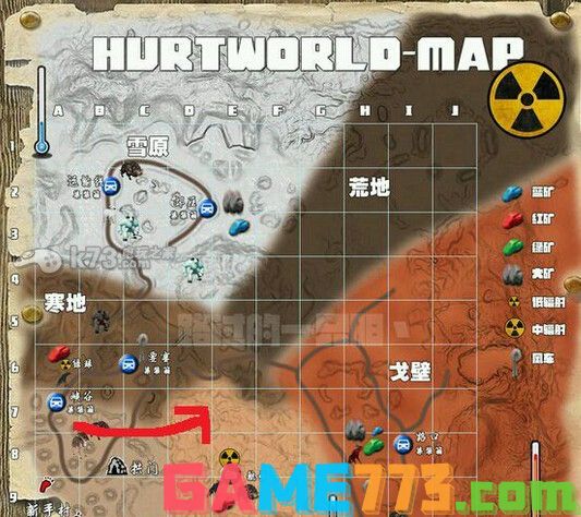 伤害世界HurtWorld快速打装备方法