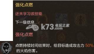 灵魂回响魔法师攻略