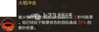 灵魂回响魔法师攻略