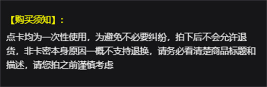 mycard充值失败怎么办 海外游戏充值失败如何解决