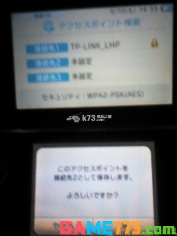 gateway烧录卡3ds虚拟系统升级图文教程