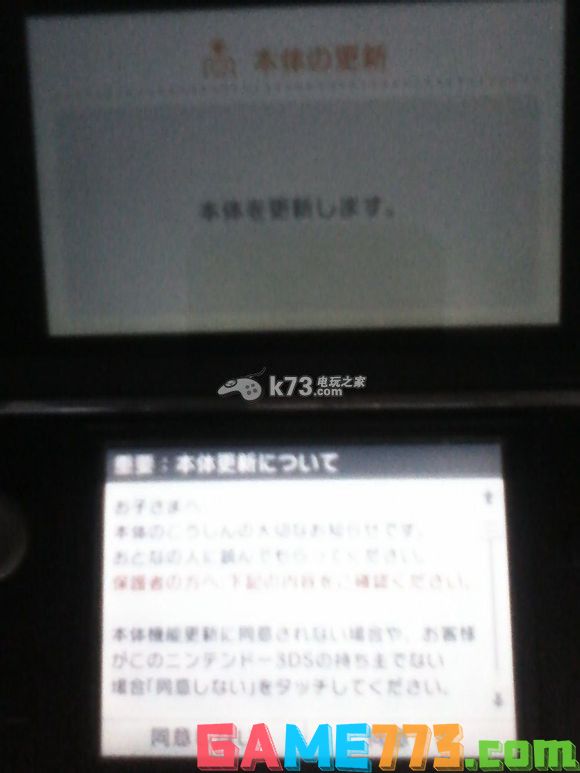 gateway烧录卡3ds虚拟系统升级图文教程