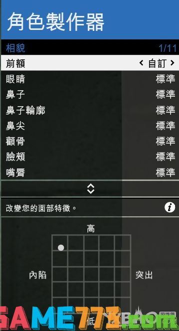 GTAOL清纯妹子捏脸数据分享