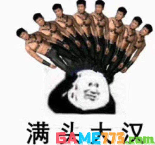 乐可是什么梗