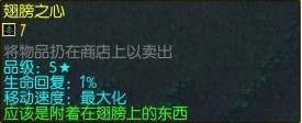 校园修神录5.6攻略