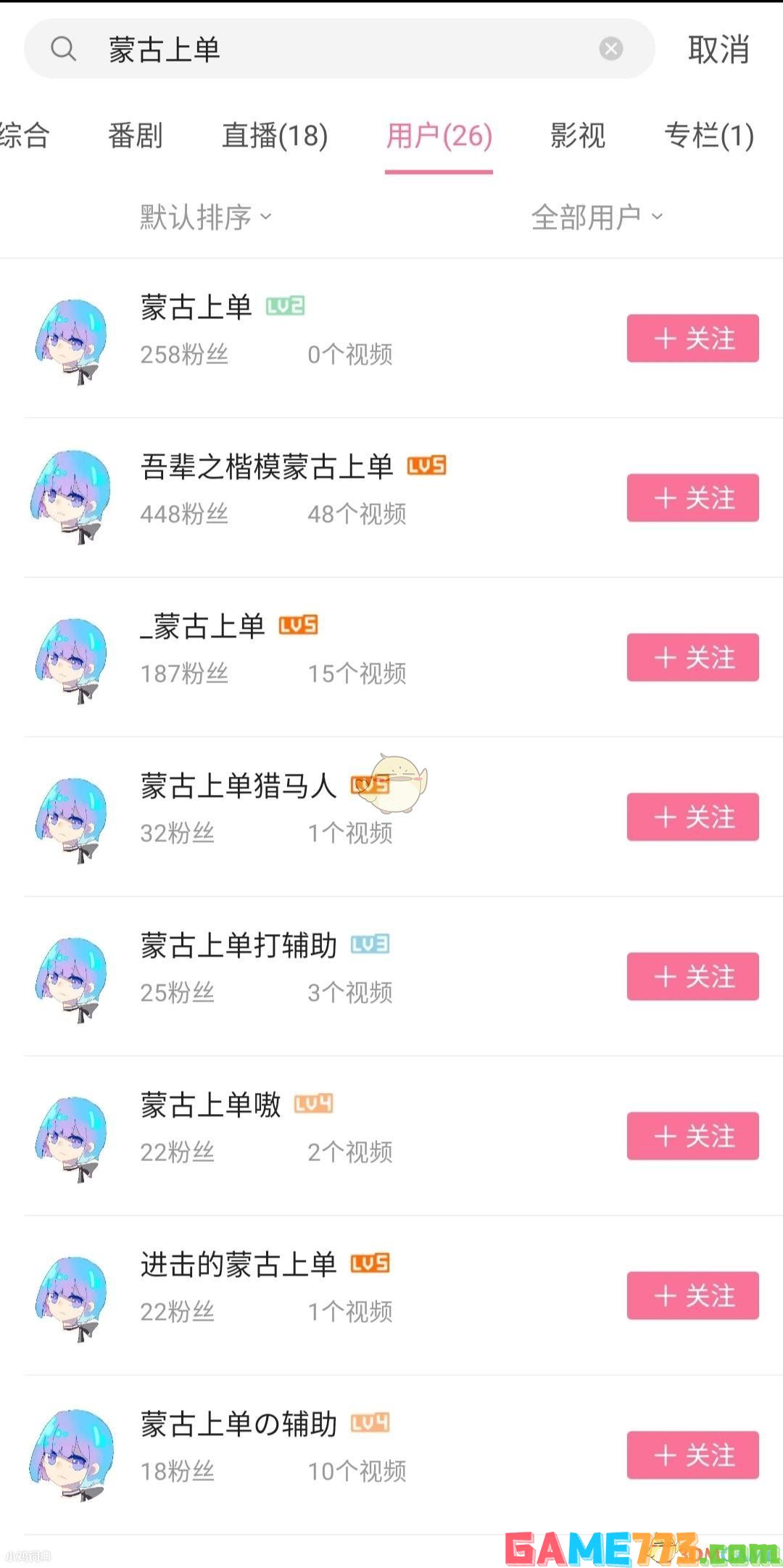 B站蒙古上单什么梗