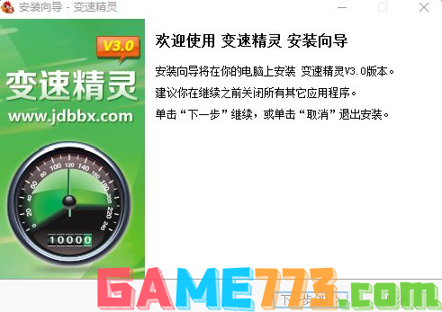 SD敢达变速精灵使用指南及游戏技巧解析