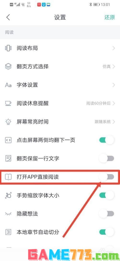 熊猫看书怎么用: 熊猫看书APP使用指南