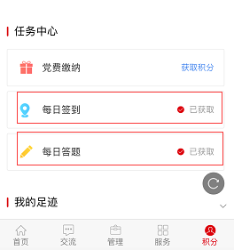 <b>中邮先锋</b>账号注册教程