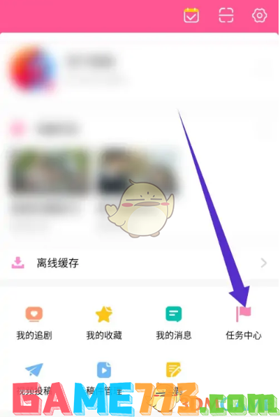 <b>韩站</b>积分获取方法