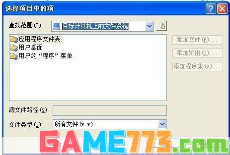 vs2005官方怎么安装: VS2005官方安装教程