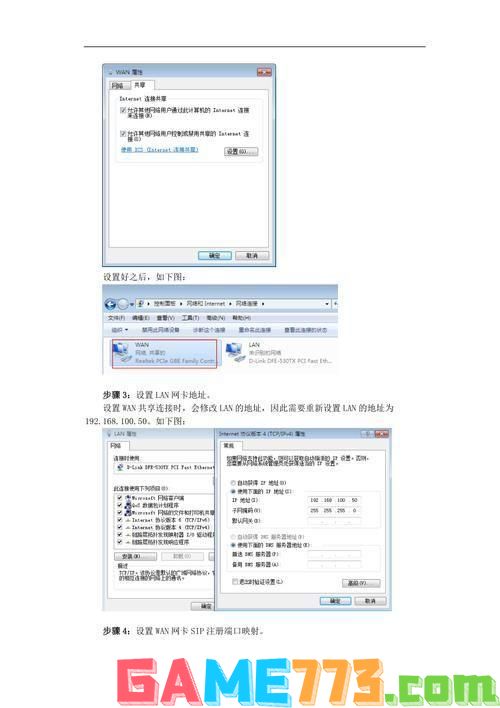 portmap怎么安装: 如何安装和使用Portmap