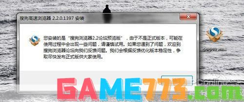 搜狗浏览器2.2：提升浏览体验的全新升级