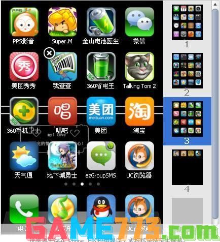 iphone4s实用软件: iPhone 4S实用软件推荐：提升生活品质的必备神器