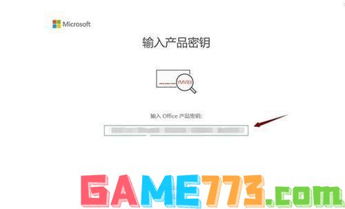 2007 microsoft office 密钥: 2007 Microsoft Office密钥：获取和使用指南