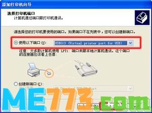 hplaserjet1020驱动怎么安装