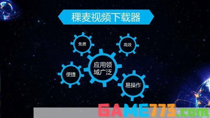 稞麦软件怎么用: 稞麦软件使用指南：轻松掌握操作技巧