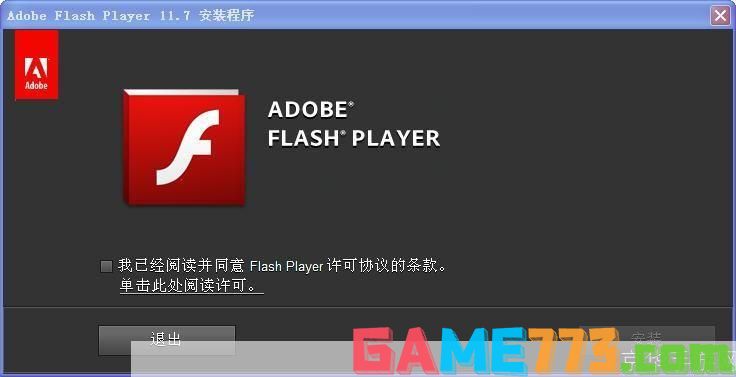 fiash player最新怎么用: 最新Flash Player的使用方法