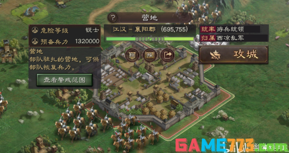 三国志8攻略 三国志8：攻略、策略与智慧