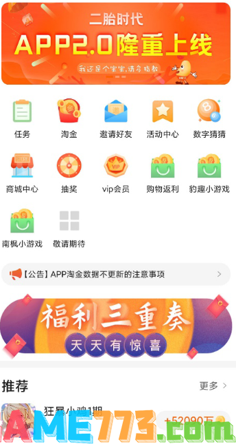 可以发布免费广告的平台app下载大全