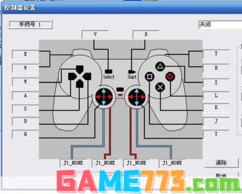 ps1模拟器怎么安装: 详细步骤教你如何安装PS1模拟器