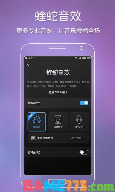 音乐APP排行榜前十名2023