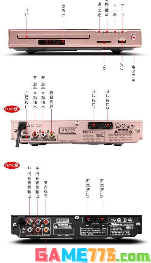 vcd播放器怎么用: VCD播放器的使用方法详解