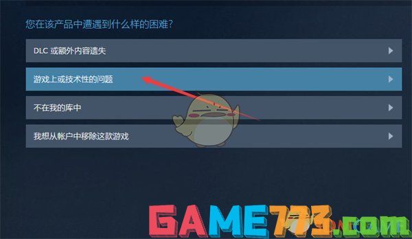 <b>steam</b>申请退款流程