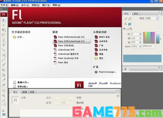 Flash 9.0官方使用指南