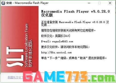 Flash 9.0官方使用指南