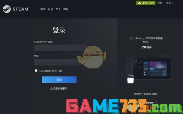 <b>steam</b>查看vac状态方法