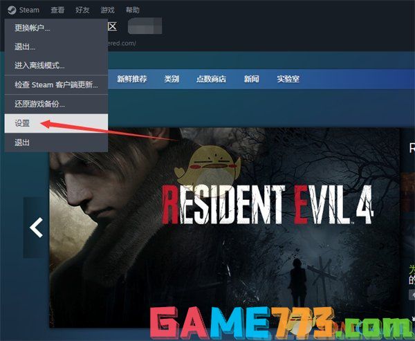 <b>steam</b>查看vac状态方法