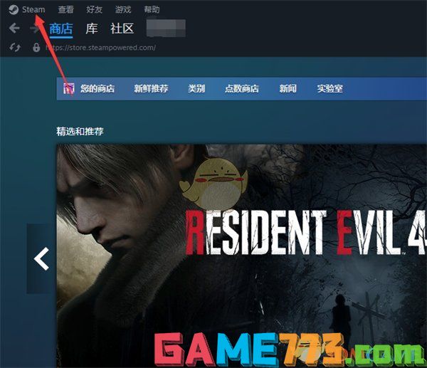 <b>steam</b>查看vac状态方法