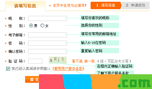 e话通官方怎么安装: 详解e话通官方安装步骤