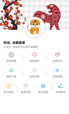 最全的免费追剧APP不用会员下载推荐