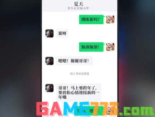 <b>完蛋我被美女包围了</b>DLC夏天白色恋人结局达成攻略